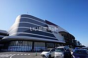 【スーパー】イオンモール直方まで1015ｍ