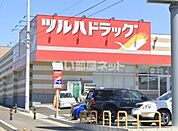 【ドラッグストア】ツルハドラッグ 富谷ひより台店まで668ｍ