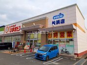 【ドラッグストア】スーパードラッグひまわり松浜店まで569ｍ