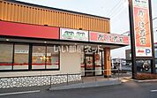 【寿司】かっぱ寿司 飯能店まで726ｍ