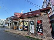 【弁当】ほっともっと 狭山富士見店まで653ｍ