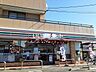 周辺：【コンビニエンスストア】セブンイレブン 飯能橋場店まで795ｍ