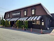 【スイーツ】シャトレーゼ　玉名店まで686ｍ