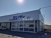 【スーパー】サンディ 阪南鳥取店まで2807ｍ
