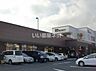 周辺：【スーパー】ドミー竜美丘店まで838ｍ