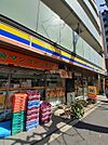 【コンビニエンスストア】ミニストップ　新宿大京町店まで274ｍ