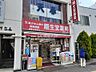 周辺：【ドラッグストア】龍生堂薬局四谷三丁目店まで283ｍ