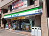 周辺：【コンビニエンスストア】ファミリーマート四谷大通り店まで471ｍ