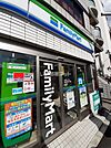 【コンビニエンスストア】ファミリーマート早稲田馬場下町店まで960ｍ