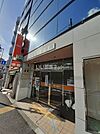 【郵便局】新宿馬場下郵便局まで569ｍ