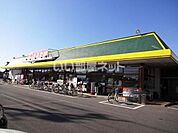 【スーパー】まるたけ平方店まで1280ｍ