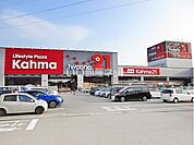 【ホームセンター】DCMカーマ 21小松店まで1094ｍ
