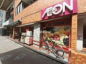 【スーパー】まいばすけっと南長崎2丁目店まで1150ｍ