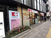 【ドラッグストア】ココカラファイン目白店まで1111ｍ