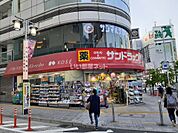【ドラッグストア】サンドラッグ新宿西口店まで474ｍ