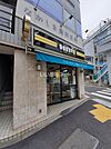 【喫茶店・カフェ】ドトールコーヒー飯田橋東口店まで1485ｍ