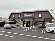 【その他】シャトレーゼ南仙台店まで1300ｍ