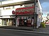 周辺：【弁当】ほっともっと川越南大塚店まで901ｍ