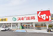 【ドラッグストア】スギドラッグ東生駒店まで988ｍ