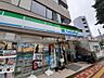 周辺：【コンビニエンスストア】ファミリーマート文京音羽1丁目店まで651ｍ