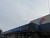 【スーパー】mandai(万代) 鷹殿店まで1136ｍ