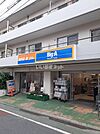 【ディスカウントショップ】ビッグ・エー　練馬貫井店まで1015ｍ