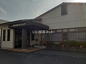 【内科】松田内科クリニックまで1704ｍ