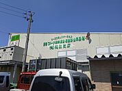 【スーパー】岡田商店宗像店まで2616ｍ