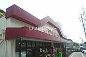【スーパー】マルキョウ 黒髪店まで1629ｍ