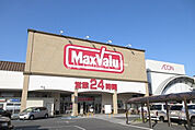【スーパー】Maxvalu(マックスバリュ) 川井町店まで563ｍ