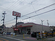 【ショッピングセンター】ファッションセンターしまむら三箇店まで1109ｍ