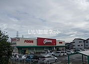 【スーパー】オークワ 大東店まで1643ｍ