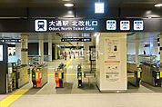【駅】地下鉄南北・東西線　大通駅まで960ｍ