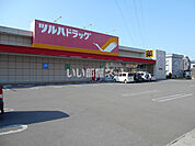 【ドラッグストア】ツルハドラッグ 城東店まで659ｍ