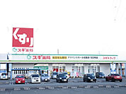 【ドラッグストア】スギドラッグ アドバンスモール松阪店まで743ｍ