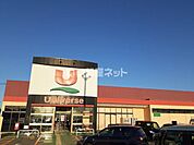【スーパー】株式会社ユニバース ユニバース 南大町店まで1155ｍ