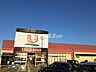 周辺：【スーパー】株式会社ユニバース ユニバース 南大町店まで1074ｍ