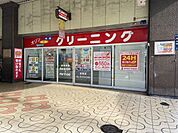 【クリーニング】株式会社きょくとう布施店まで81ｍ