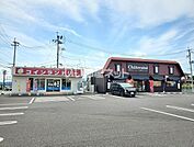 【その他】シャトレーゼ　大河原店まで1337ｍ