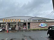 【生活雑貨店】ＴＳＵＴＡＹＡ ＡＺ　平井まで478ｍ