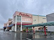 【スーパー】マルナカ　平井店まで917ｍ