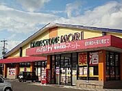 【ドラッグストア】ドラッグストアモリ鹿島末光店まで4773ｍ