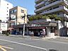 周辺：【コンビニエンスストア】セブンイレブン　南台店まで263ｍ