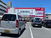 【ドラッグストア】ココカラファイン 東雲店まで1008ｍ