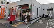 【郵便局】神戸塩屋郵便局まで518ｍ