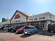 【書店】宮脇書店　徳山店まで892ｍ