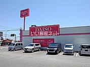 【生活雑貨店】ダイソー　別府南立石店まで1488ｍ