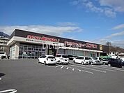 【ディスカウントショップ】ディスカウントドラッグコスモス　南荘園店まで1457ｍ