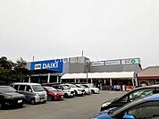 【ホームセンター】DCMダイキ 明石店まで1465ｍ