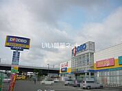 【家電製品】エディオン吉成店まで299ｍ